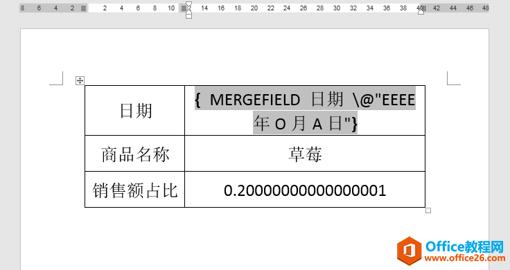 Word办公技巧：邮件合并后日期和百分比显示不正常怎么办？