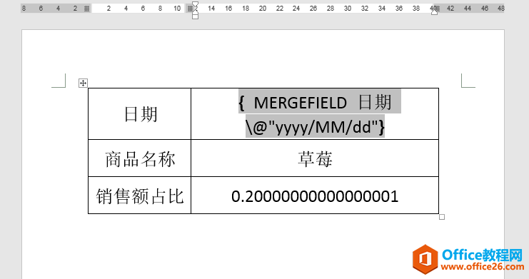 Word办公技巧：邮件合并后日期和百分比显示不正常怎么办？