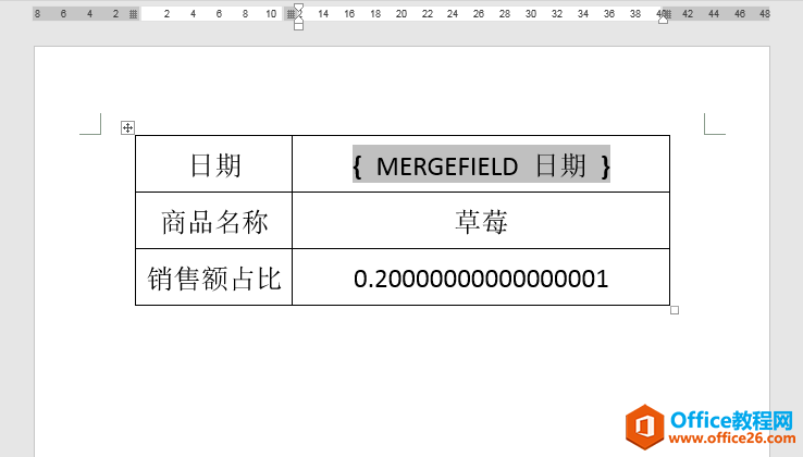 Word办公技巧：邮件合并后日期和百分比显示不正常怎么办？