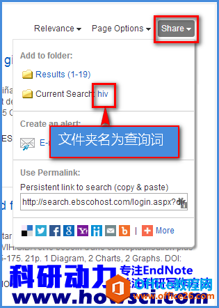 EndNote批量导入EBSCO文献的方法