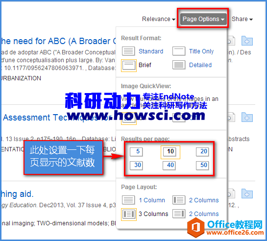 EndNote批量导入EBSCO文献的方法