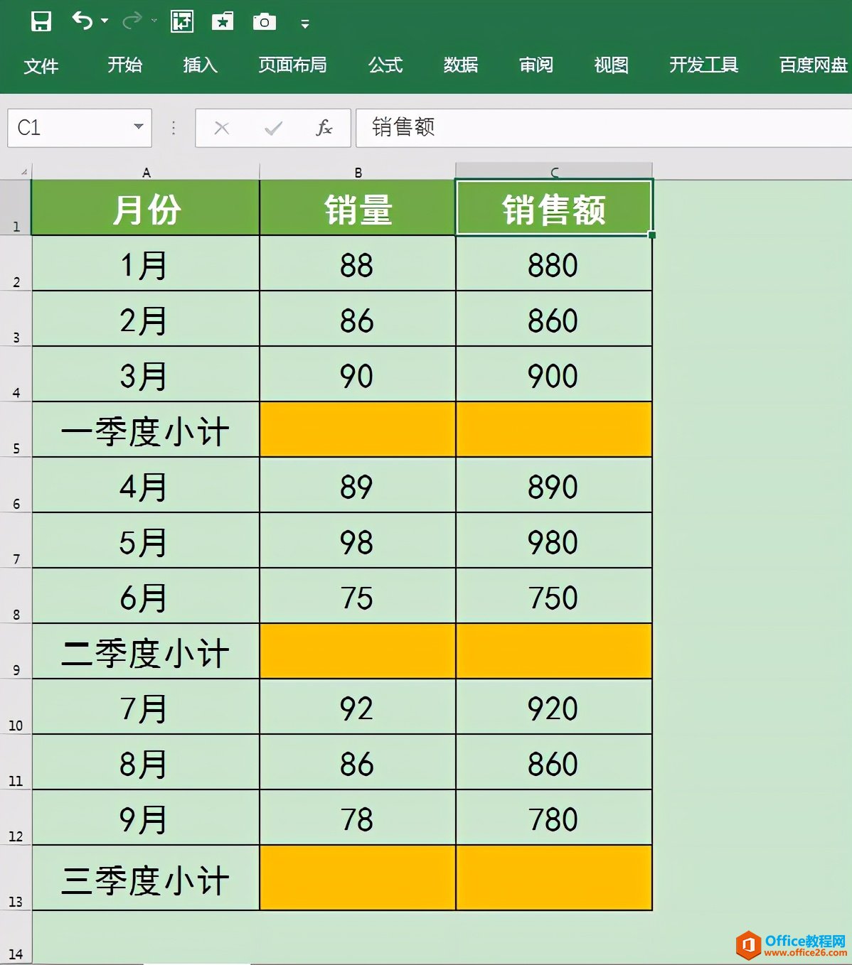 Excel办公技巧：如何对工作表数据进行隔行求和？