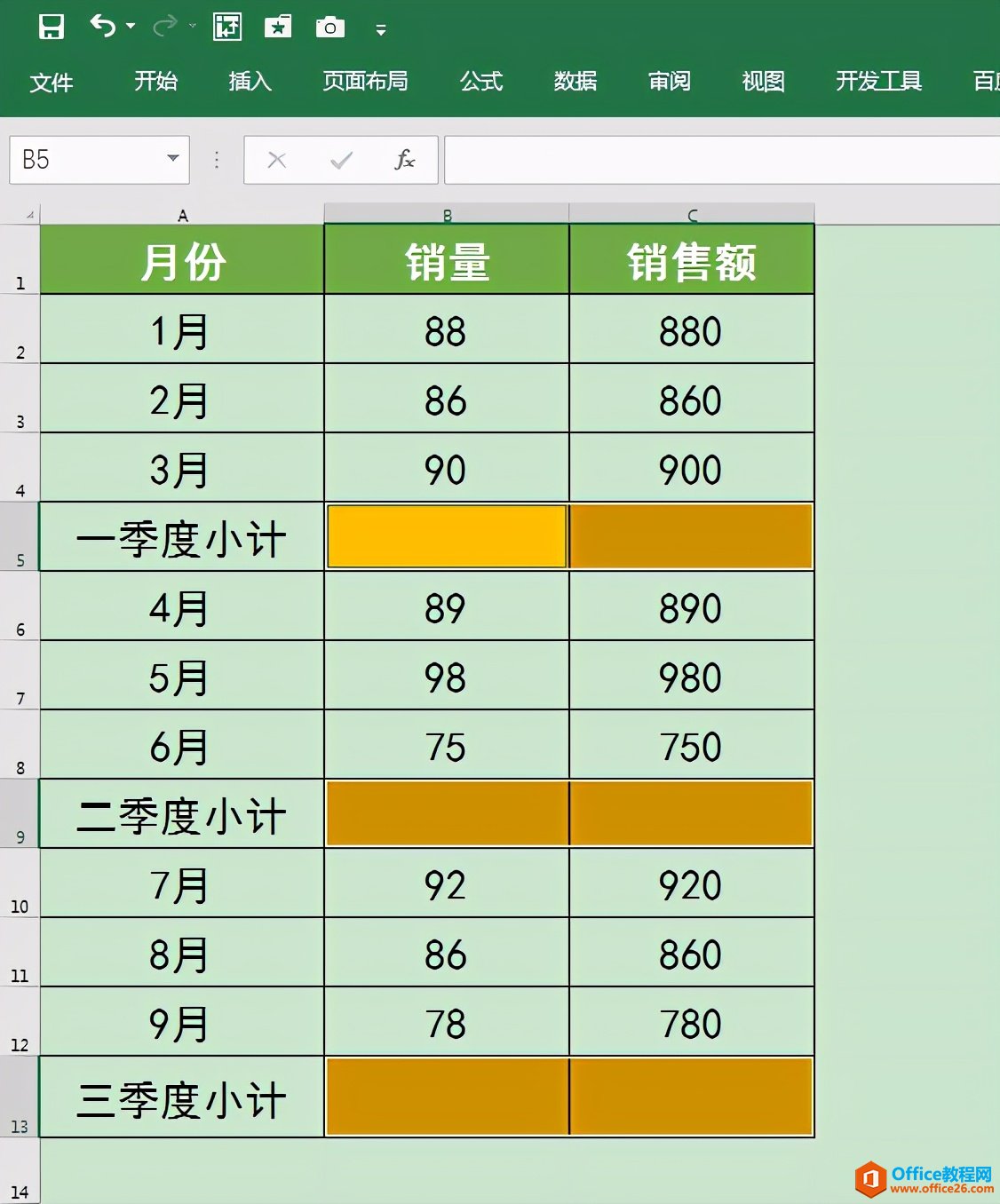 Excel办公技巧：如何对工作表数据进行隔行求和？