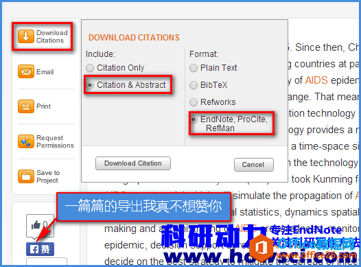 <b>EndNote 如何导入IEEE文献的方法</b>