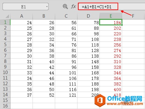 Excel中怎样修改公式?