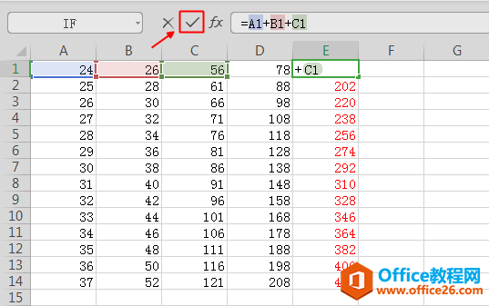 Excel中怎样修改公式?