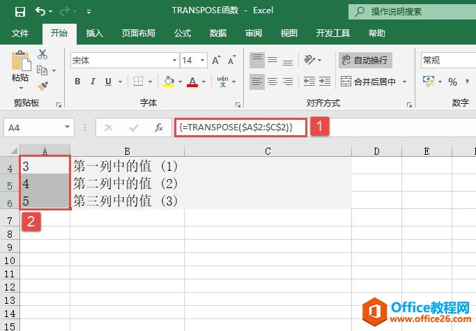 Excel 计算转置单元格区域：TRANSPOSE函数