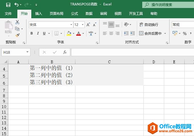 Excel 计算转置单元格区域：TRANSPOSE函数