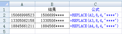 Replace函数 语法及实例