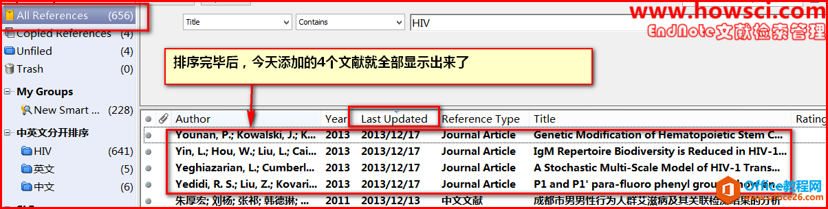 EndNote快速找到新拷贝或者查询到的最新文献方法