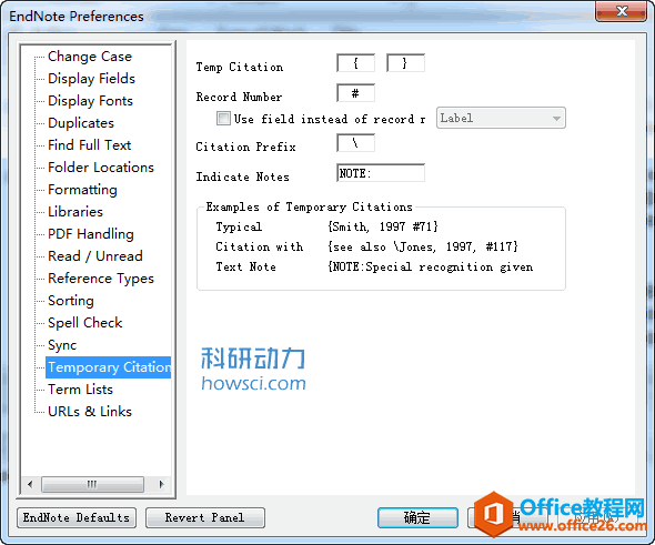 <b>EndNote 如何在 Word 中手动输入引文</b>