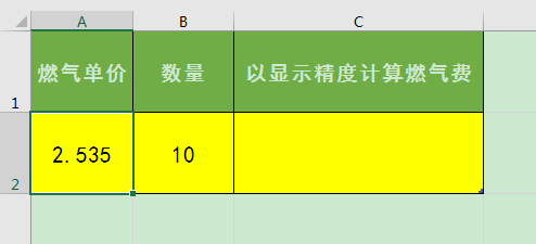 Excel办公技巧：如何设置数据以显示精度进行计算？