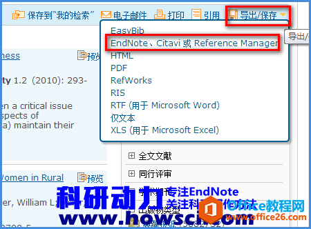 <b>EndNote 如何批量导入ProQuest文献的方法</b>