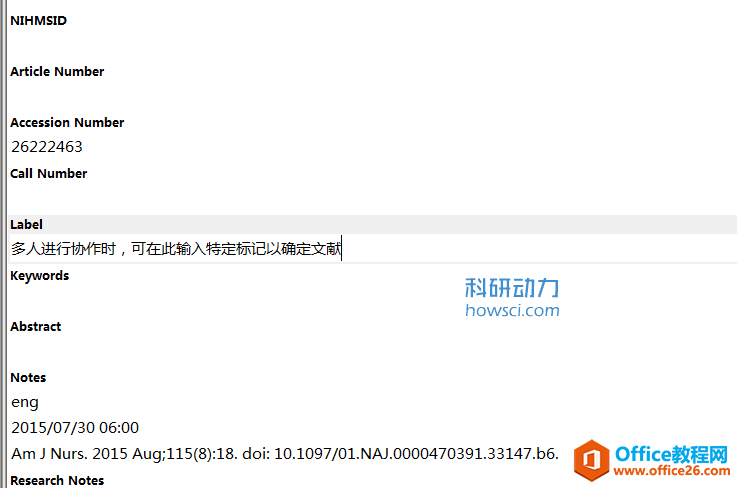 <b>EndNote 数据库的文献编号实现教程</b>