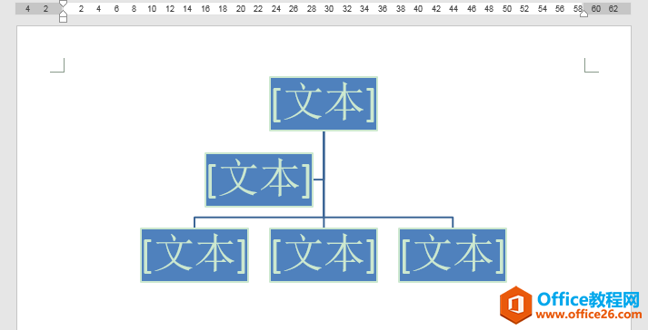 Word办公技巧：利用SmartArt文本窗格快速制作架构图