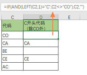 excel使用 F9 键调试公式