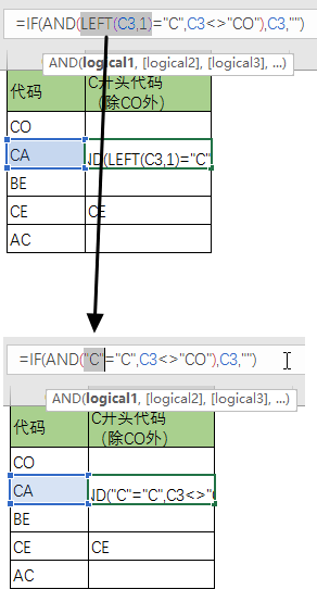 excel使用 F9 键调试公式