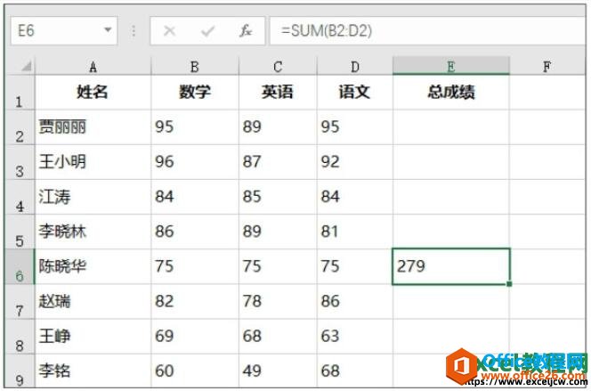 移动excel表格中的公式