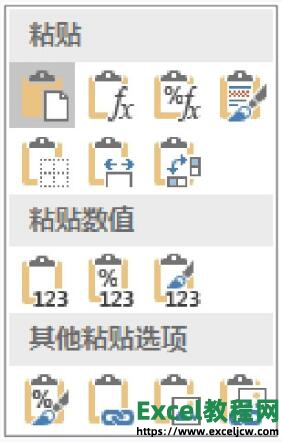 excel2019中粘贴公式数值