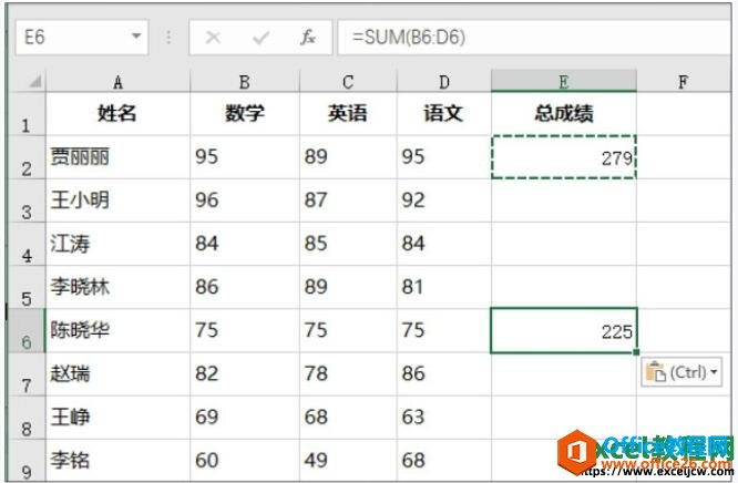 粘贴excel表格中的公式