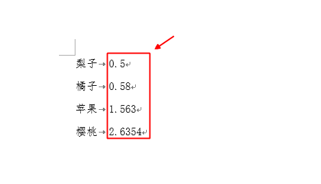 怎样用制表符使小数点对齐