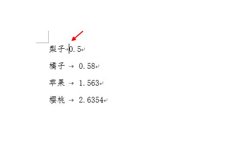 word 文档中制表符的长短不一，怎样解决？