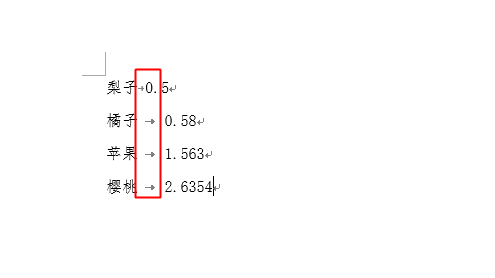 word 文档中制表符的长短不一，怎样解决？