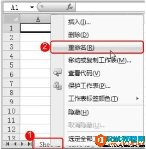重命名excel工作表