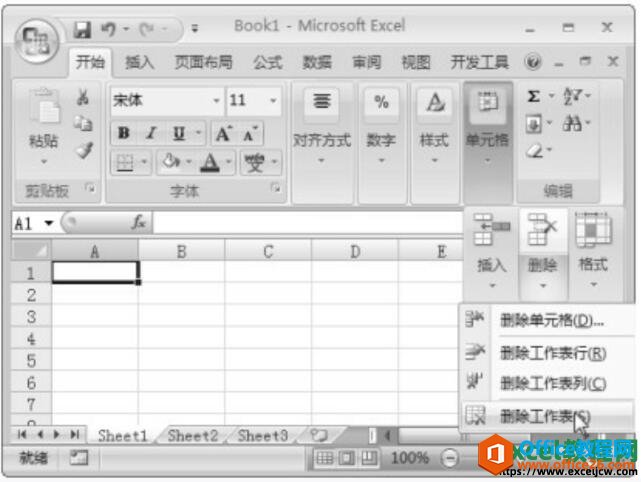 删除excel2007工作表