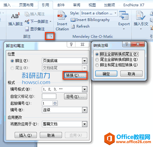 <b>EndNote 如何在Word脚注或尾注中插入引文</b>