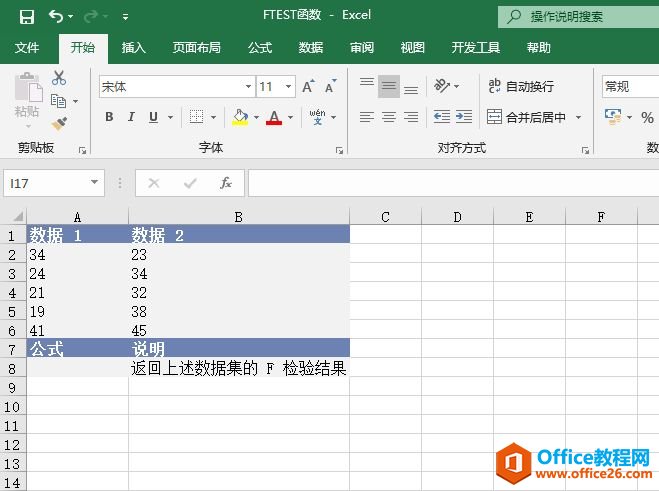 Excel 计算F检验值：FTEST函数-Excel22