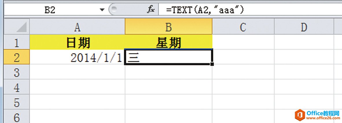 Excel如何从日期设置中导出星期