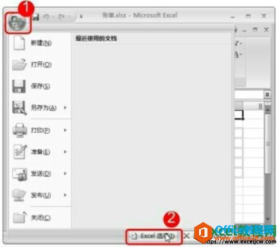 调整excel2007工作表数量和显示比例