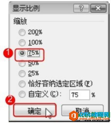 设置excel表格显示比例