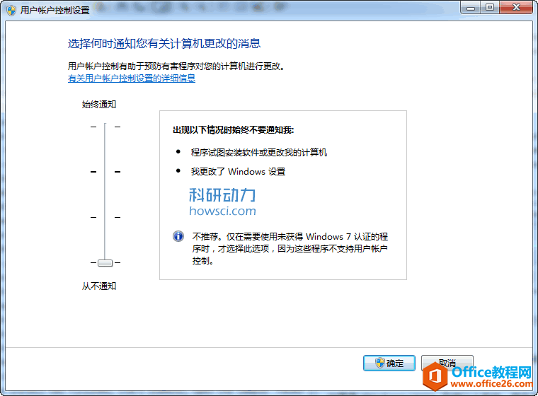 <b>EndNote Server Execution Failed怎么解决</b>