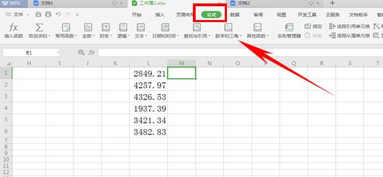 WPS表格实用技巧---如何运用INT和ROUND函数取整