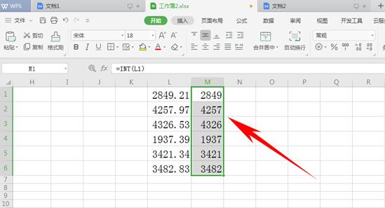 如何运用INT和ROUND函数取整