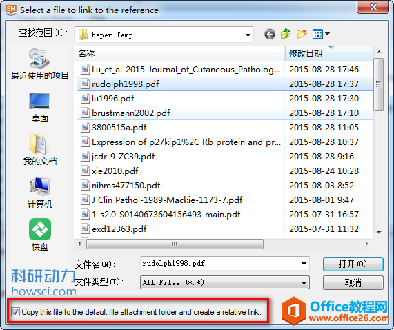 EndNote 的文件目录