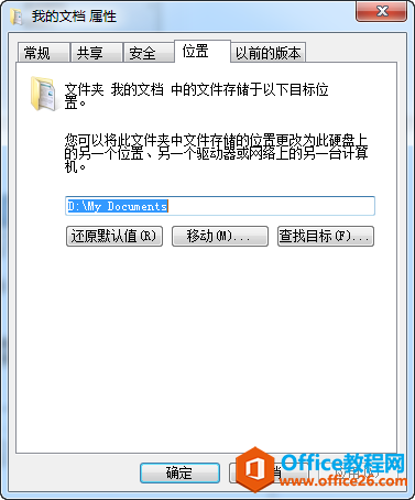 EndNote 的文件目录