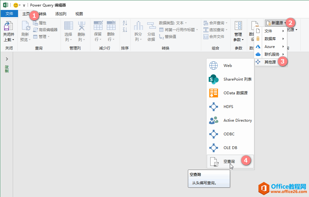 excel拆分函数Splitter.SplitTextByEachDelimiter