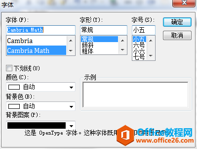 如何隐藏Project中工期、开始时间、完成时间