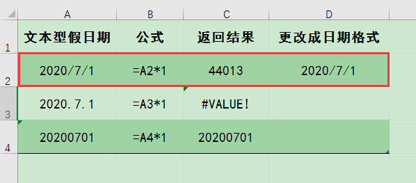 Excel办公技巧：文本型假日期转成数值型真日期不同方法对比分析