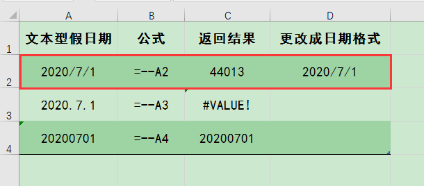 Excel办公技巧：文本型假日期转成数值型真日期不同方法对比分析