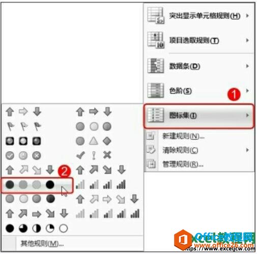 通过excel2007图标集的使用可以直观地判断数据的范围