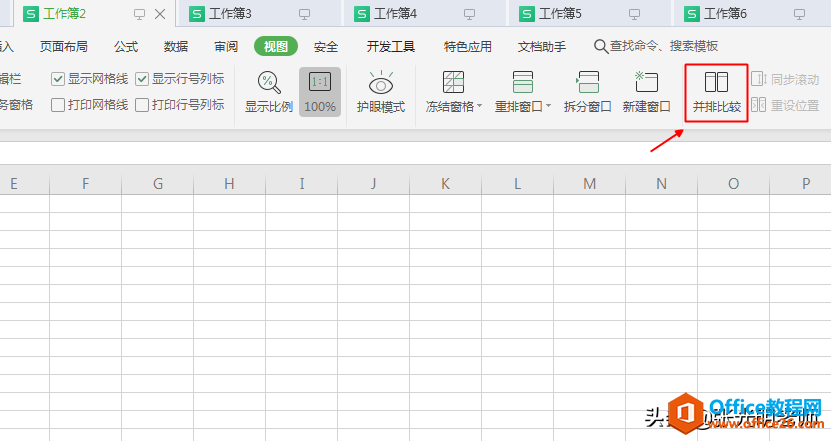 多个Excel工作簿打开，怎样使指定的两个工作簿并排显示