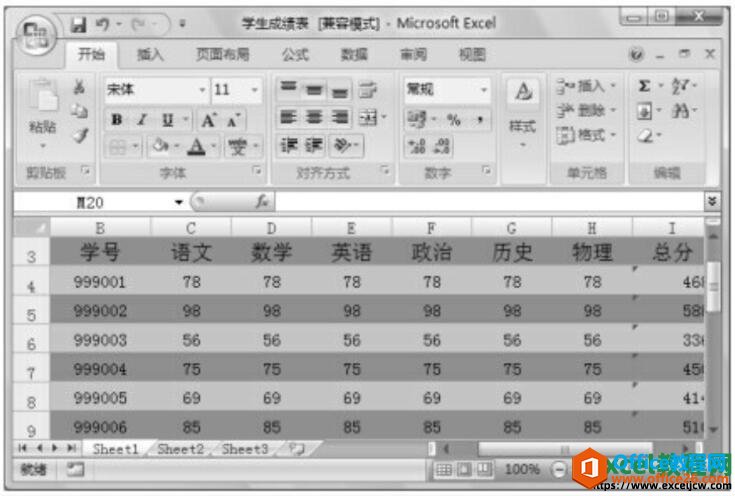 使用公式突出显示单元格格式