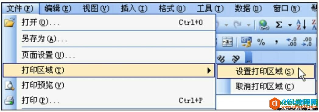 设置excel工作表打印区域