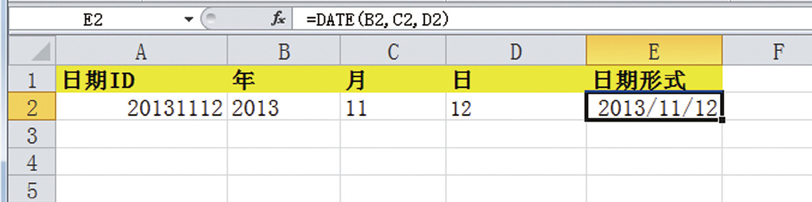 代表日期的8位数变为日期数据