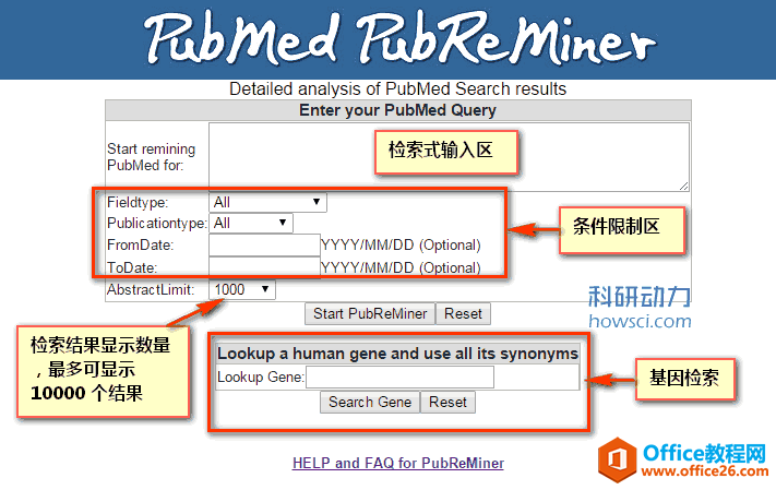 PubReMiner 一般使用方法和常见问题