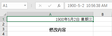 excel 单元格显示 ##### 符号错误